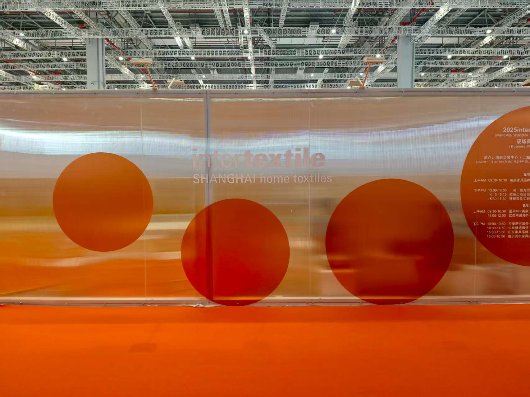 Intertextile Shanghai Home Textiles 2025