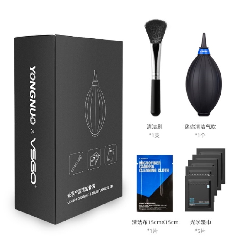 Lens Cleaning Kit (Free Gift,Not Sold Separately)