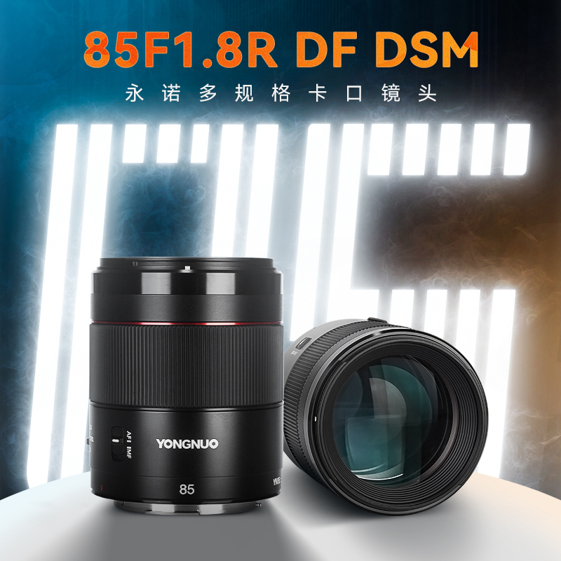 85F1.8R DF DSM