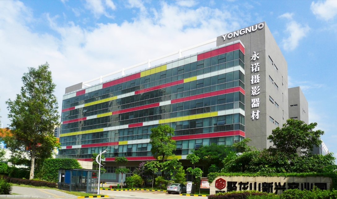 YONGNUO Headquarters and Factory