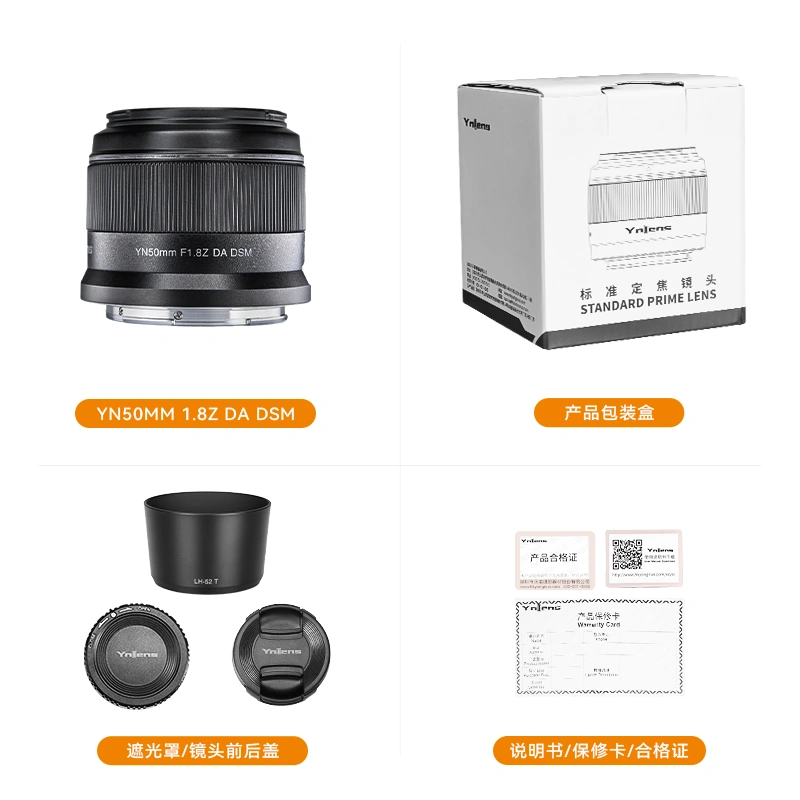 YN50mm F1.8Z DA DSM For Nikon Z Mount Camera, APS-C, Auto Focus