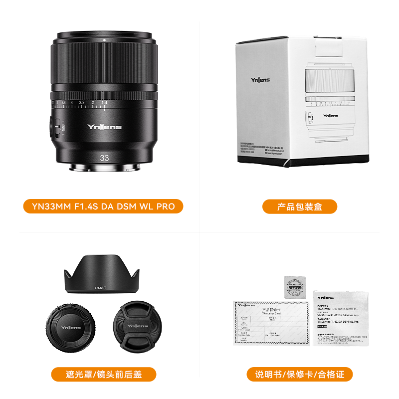 YONGNUO 33mm f/1.4 APS-C Lens for Sony/Nikon/Fuji Camera，Auto Focus，Large Aperture，with Remote Control