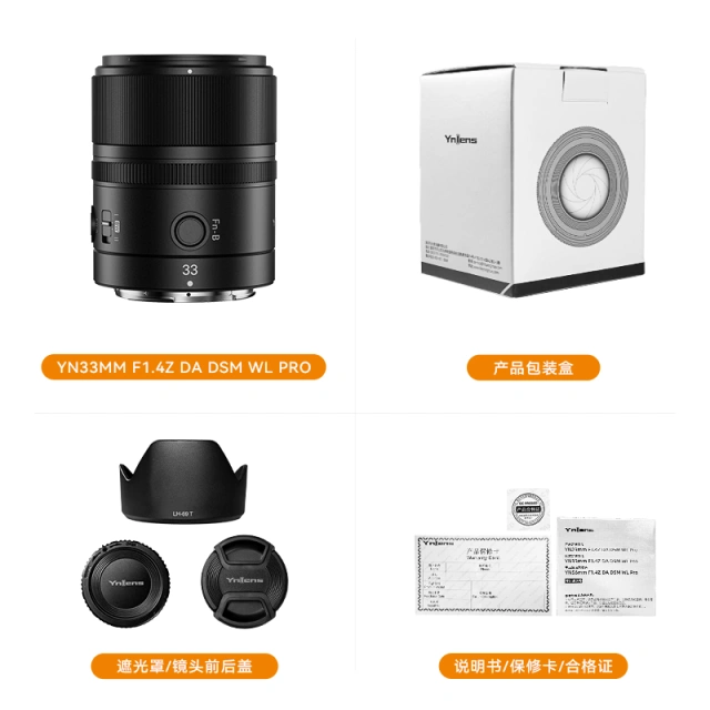 YONGNUO 33mm f/1.4 APS-C Lens for Sony/Nikon/Fuji/RF Camera，Auto 
