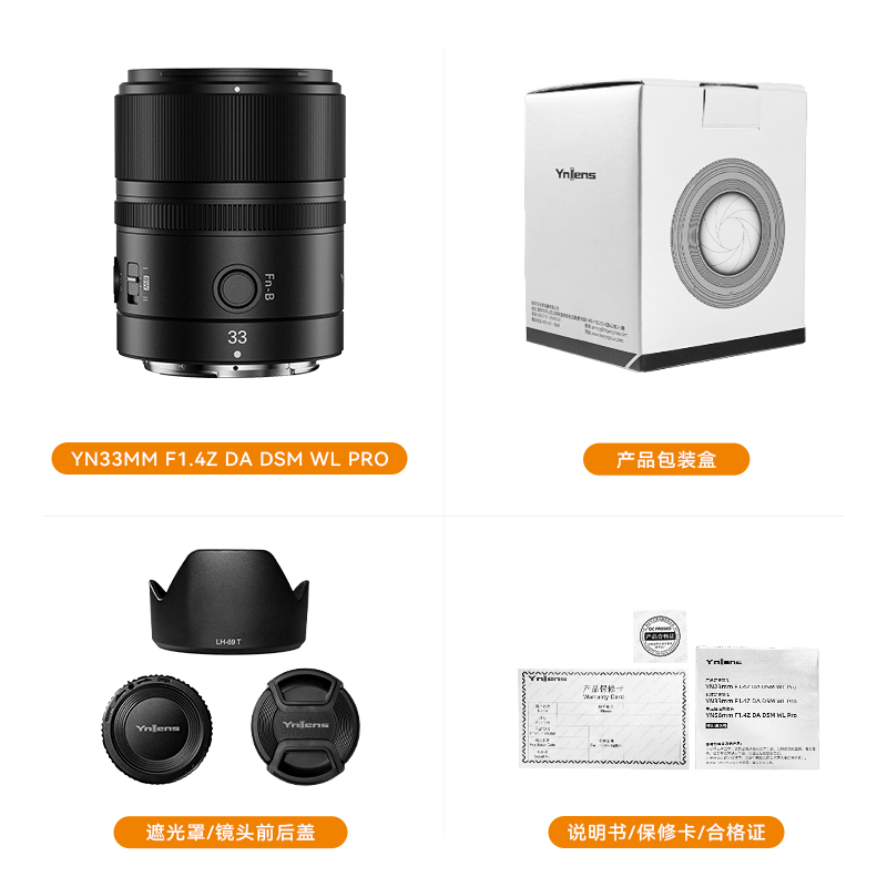 YONGNUO 33mm f/1.4 APS-C Lens for Sony/Nikon/Fuji Camera，Auto Focus，Large Aperture，with Remote Control