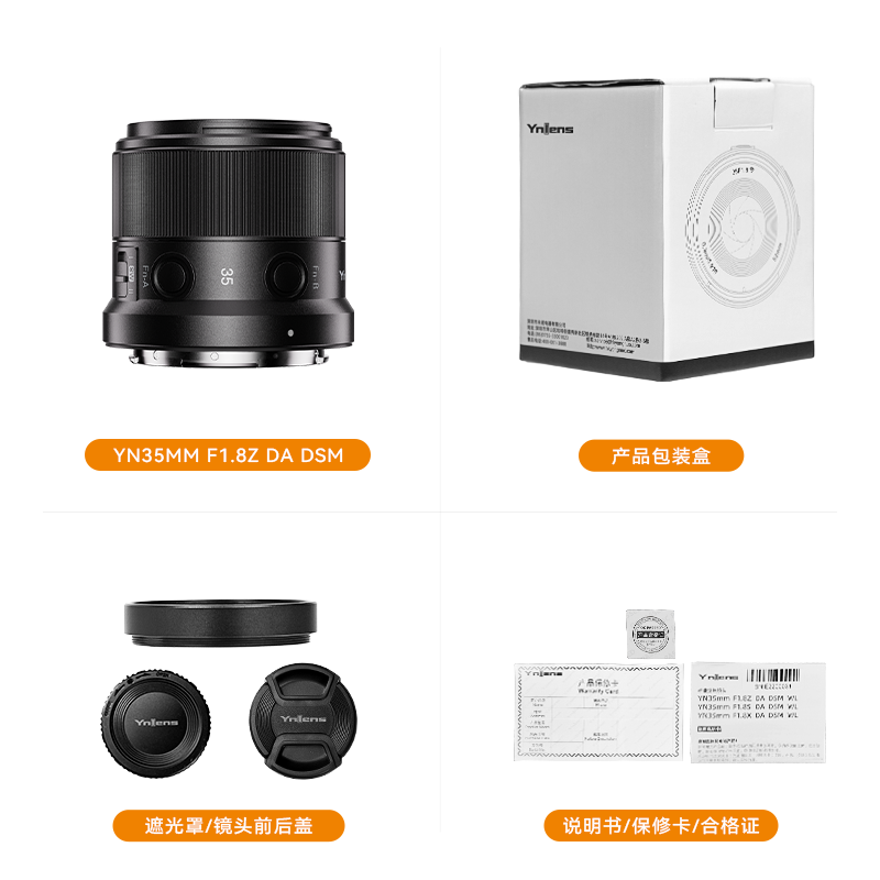 YONGNUO 35mm f/1.8 APS-C Lens for Nikon Z Mount Camera，Auto Focus，Large Aperture，with Remote Control