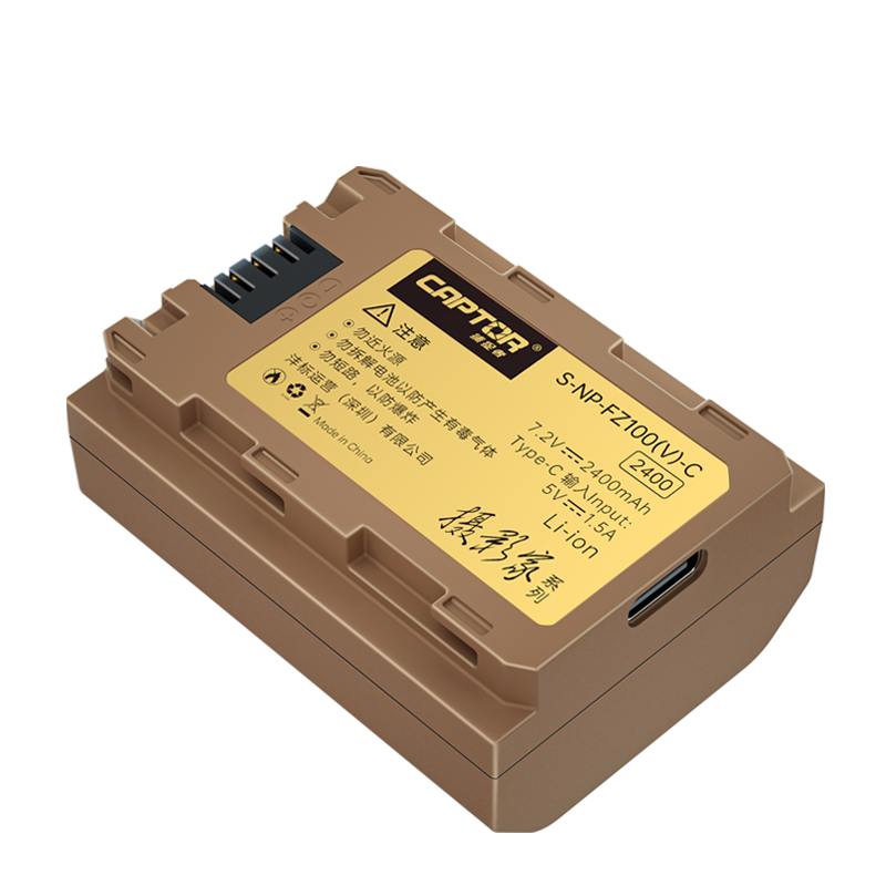 NP-FZ100 Battery (2400mAh, Type-C direct charging) for Sony a1 II, a1, a9 III, a9 II, a9, a7R V, a7R IV, a7R IVA, a7R III, a7R IIIA, a7 IV, a7 III, a7S III, a6600, and a6700 Cameras