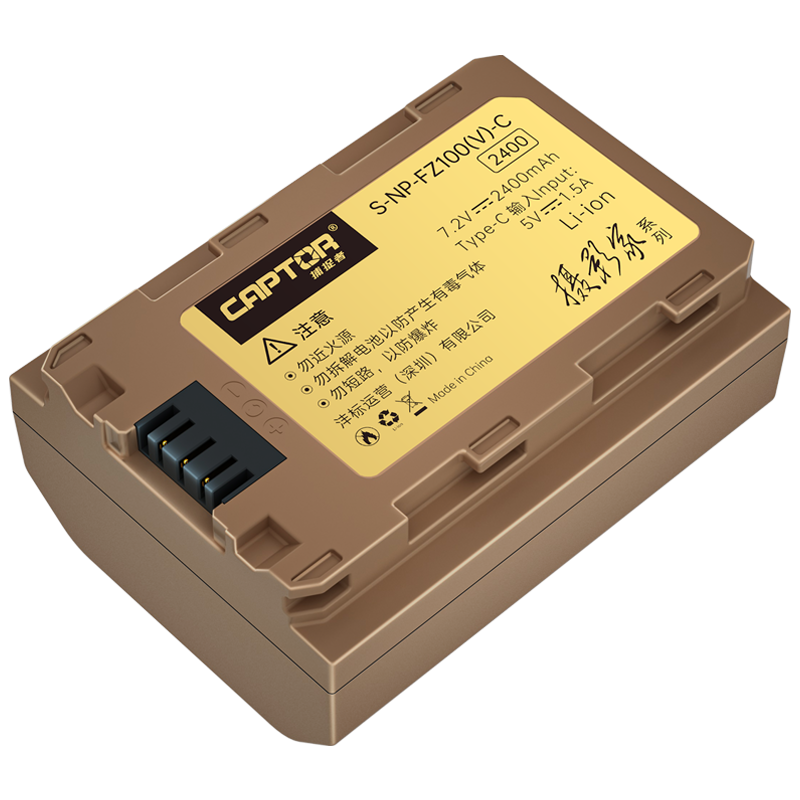 NP-FZ100 Battery (2400mAh, Type-C direct charging) for Sony a1 II, a1, a9 III, a9 II, a9, a7R V, a7R IV, a7R IVA, a7R III, a7R IIIA, a7 IV, a7 III, a7S III, a6600, and a6700 Cameras
