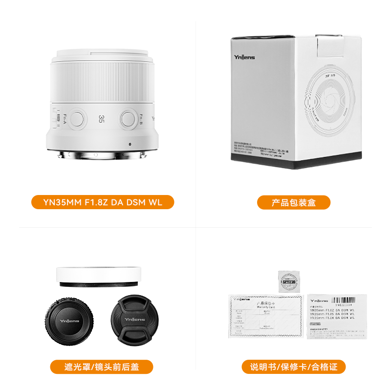 YONGNUO 35mm f/1.8 APS-C Lens for Nikon Z Mount Camera，Auto Focus，Large Aperture，with Remote Control