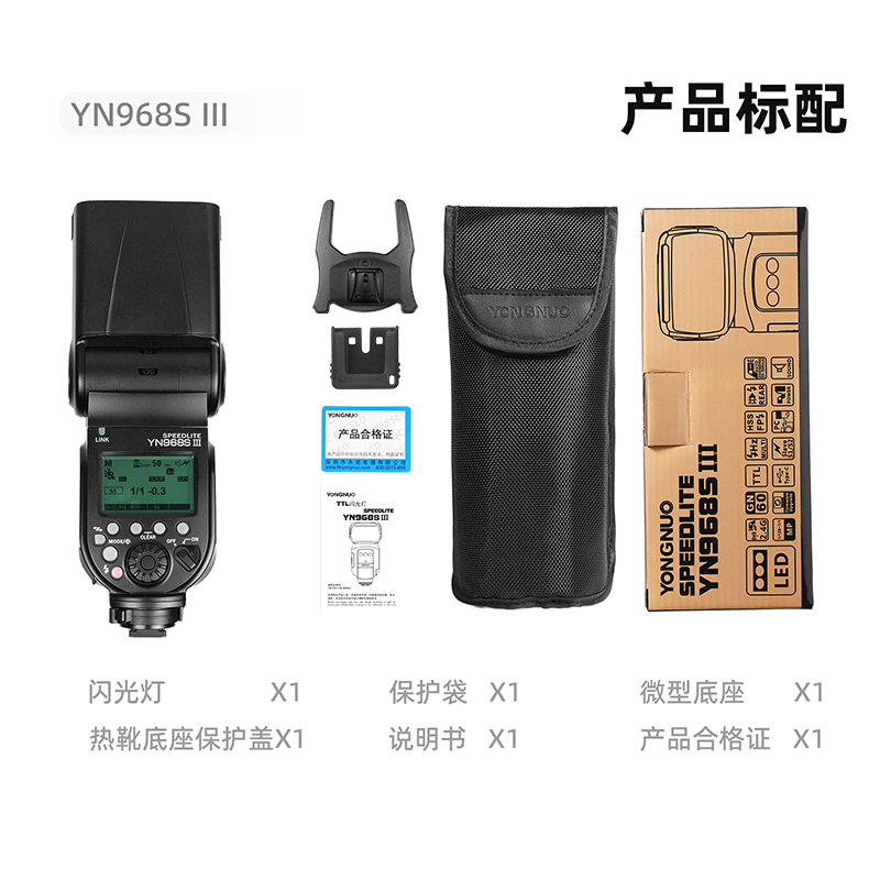 YN968S III Flash for Sony Mirrorless | 60GN RF Radio Trigger, LED Focus Light & AA Battery Powered – Free Global Shipping