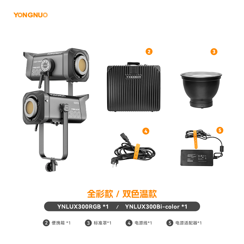 YNLUX300 Bi-COLOR & RGB LED Video Light - Constant 300W Studio Lighting for Professional Filmmaking RA96+ Bowens Mount App Control