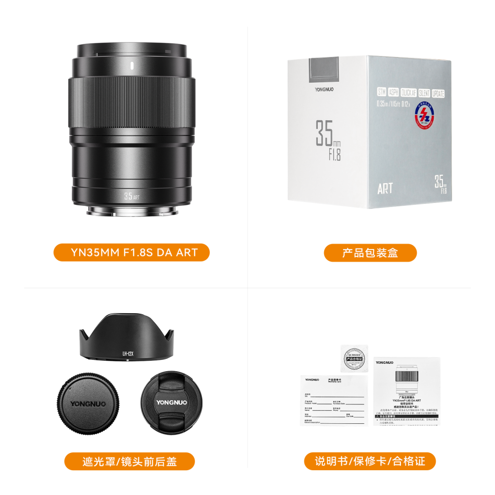 YN35mm F1.8S DA ART for Sony E Mount Camera, APS-C, Wide-Angle Prime Lens, Auto Focus