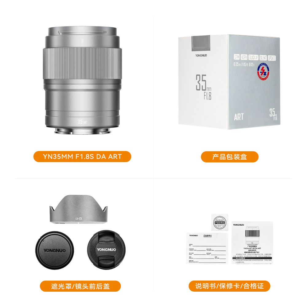 YN35mm F1.8S DA ART for Sony E Mount Camera, APS-C, Wide-Angle Prime Lens, Auto Focus