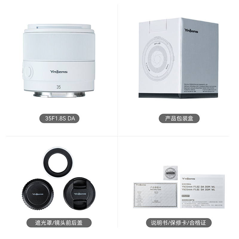 【WL】E 35mm F1.8 for Sony E Mount Camera, APS-C, Wide-Angle Prime Lens, Auto Focus【Wireless Control】