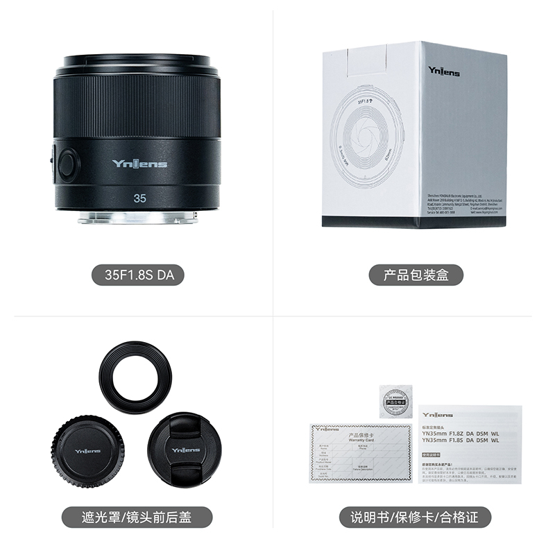 【WL】E 35mm F1.8 for Sony E Mount Camera, APS-C, Wide-Angle Prime Lens, Auto Focus【Wireless Control】