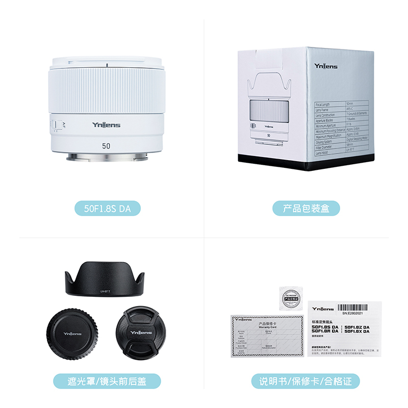 50F1.8S DA For Sony E Mount Camera, APS-C, Standard Prime Lens, Auto Focus