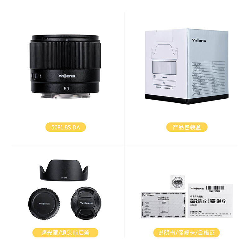 50F1.8S DA For Sony E Mount Camera, APS-C, Standard Prime Lens, Auto Focus