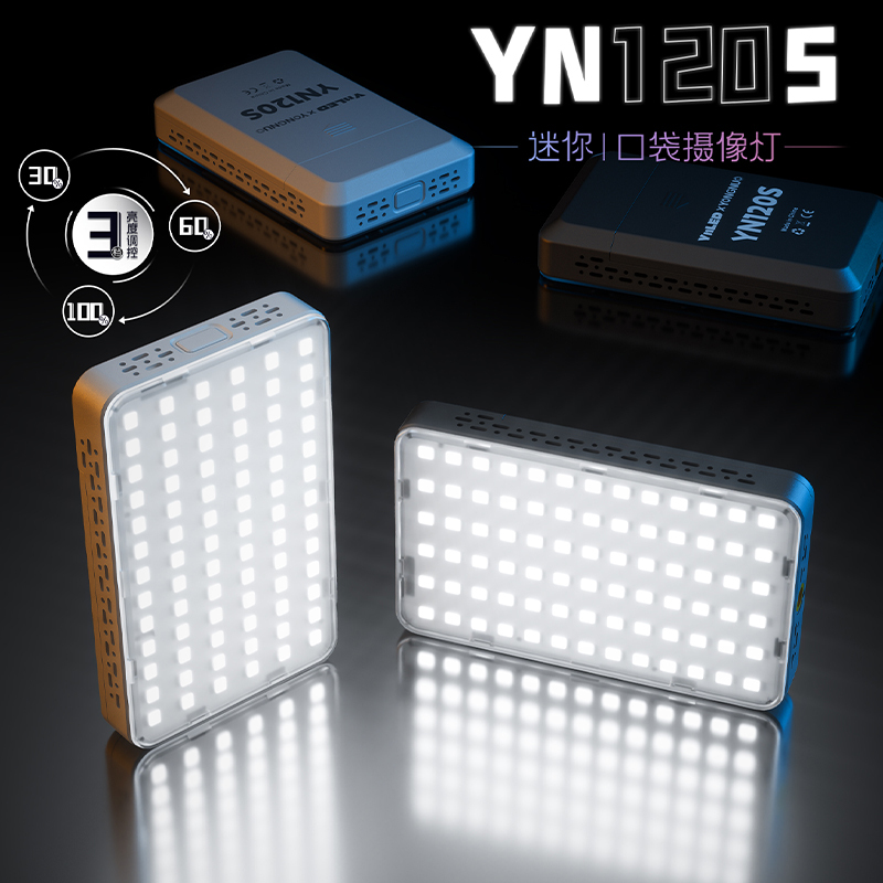 YN120S Pocket Light – 3-Level Brightness, High CRI≥95, 7W LED Light