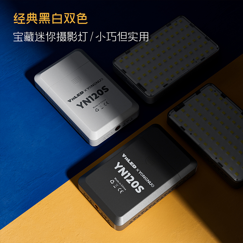 YN120S Pocket Light – 3-Level Brightness, High CRI≥95, 7W LED Light