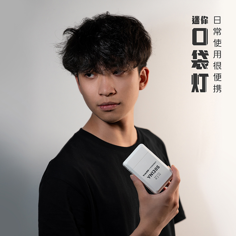 YN120S Pocket Light – 3-Level Brightness, High CRI≥95, 7W LED Light