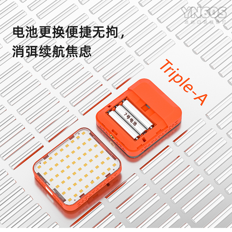 YN60S Pocket Light – 3-Level Brightness, High CRI≥95, 3.8W LED Light