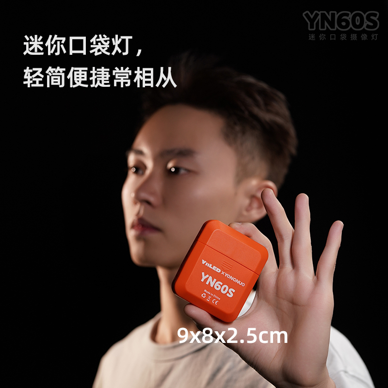 YN60S Pocket Light – 3-Level Brightness, High CRI≥95, 3.8W LED Light