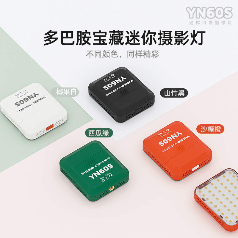 YN60S Pocket Light – 3-Level Brightness, High CRI≥95, 3.8W LED Light