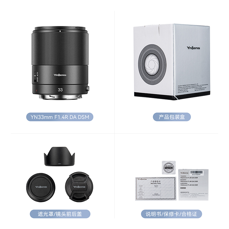 33mm f/1.4 APS-C Lens for Sony/Nikon/R Camera，Auto Focus，Large Aperture【Free Remote Control】