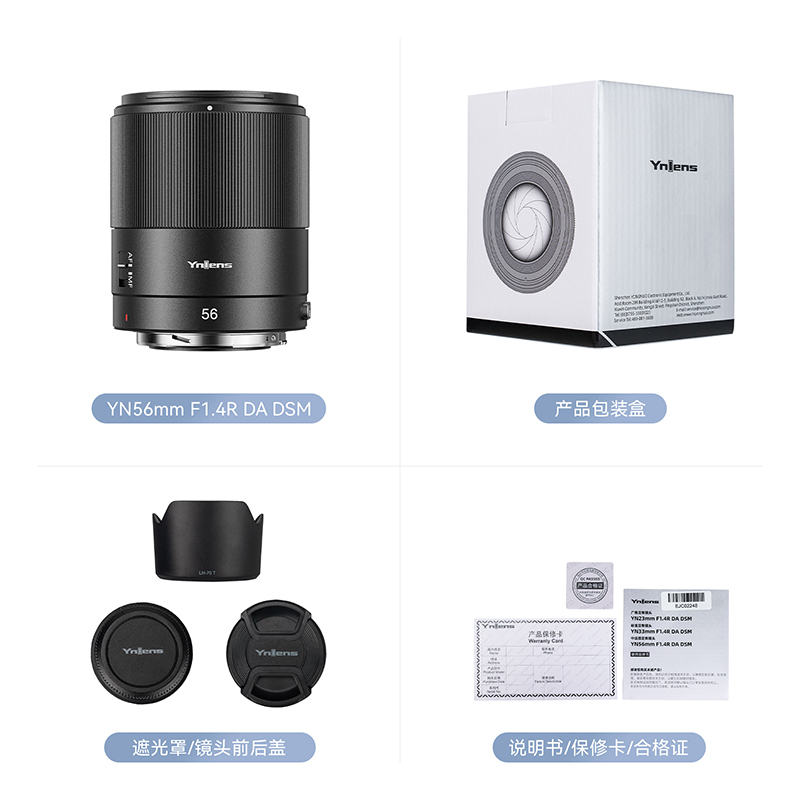 56mm f/1.4 APS-C Lens for Sony/Nikon/Fuji/R Camera，Auto Focus，Large Aperture【Free Remote Control】