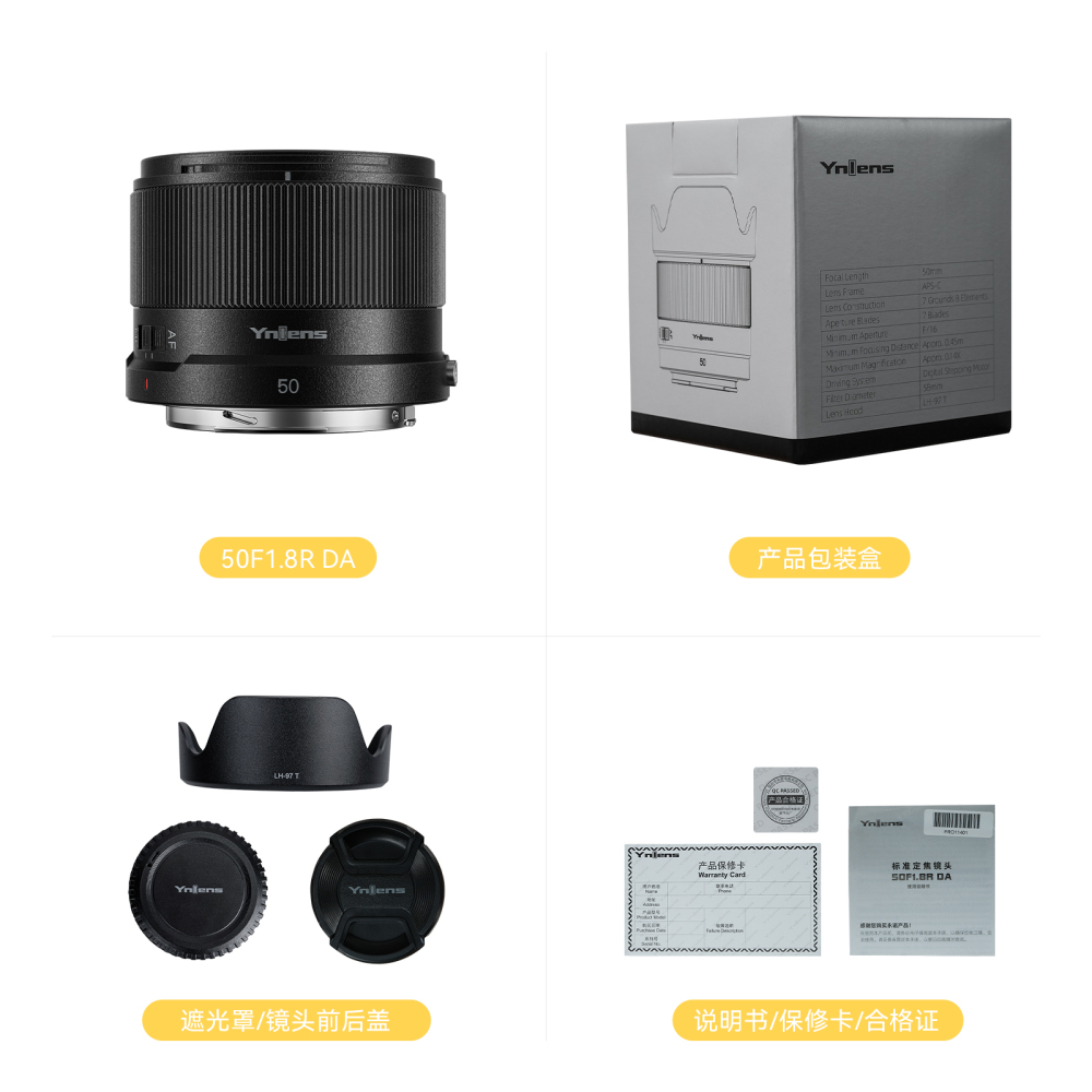R 50mm F1.8 APS-C Lens for R-Mount Camera, Auto Focus Lens, Suit for R Ra RP R1 R3 R5 II R5 R5C R6 R6II R6III R6V R7 R8 R10 R50 R50V R100