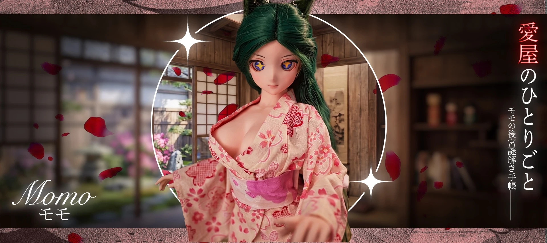 anime sex doll Momo