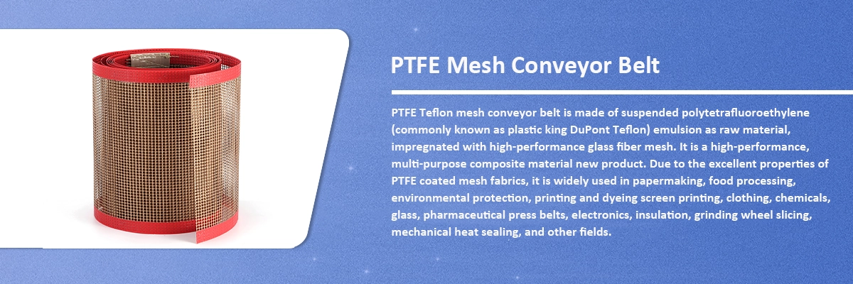 PTFE मेष कन्वेयर बेल्ट