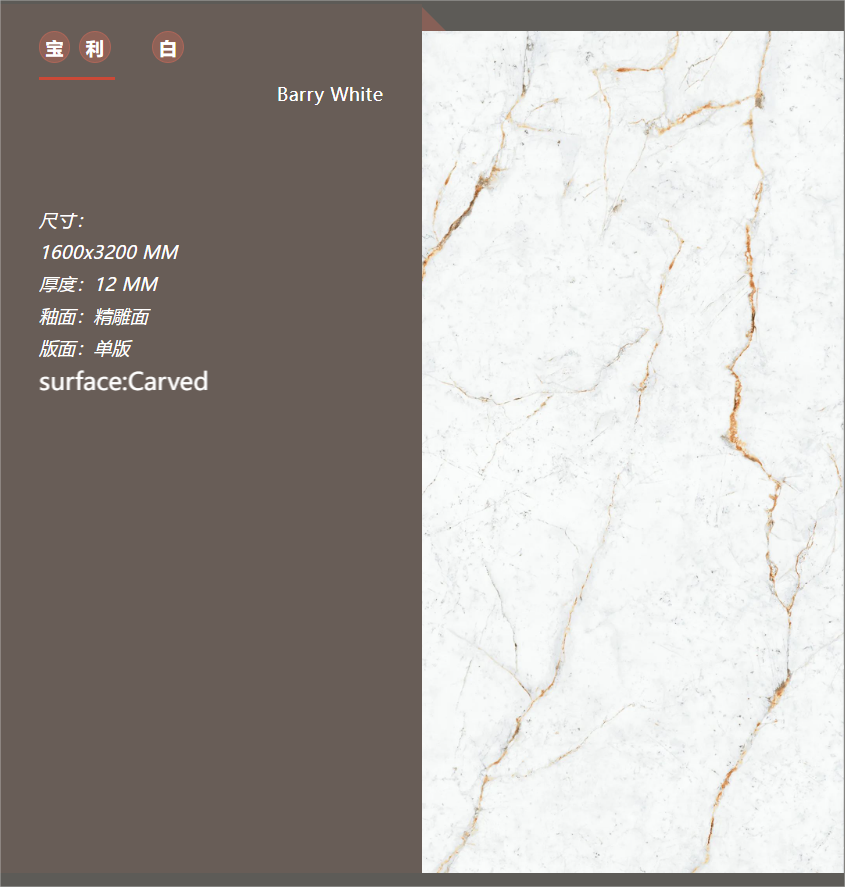 Recommended 2024 Year Sintered Stone Porcelain Countertop Slab Colors   4c82e0c6b3 