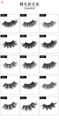 25mm Mink Lashes 5D wholesale price