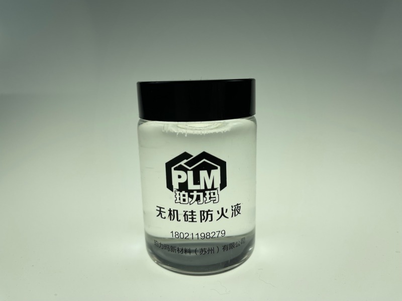 Inorganic silicon fireproof liquid