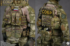 Easy&Simple 26067S СОБР Булат Special Rapid Response Unit(SOBR)