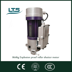 800kg explosion proof roller shutter motor