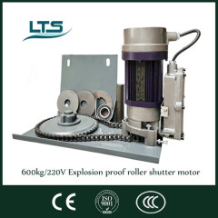 600kg explosion proof roller shutter motor
