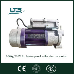 600kg explosion proof roller shutter motor