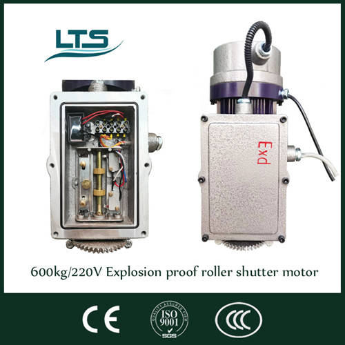 600kg explosion proof roller shutter motor