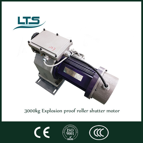 3000kg heavy duty explosion proof roller shutter motor