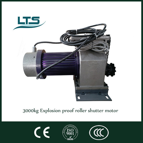 3000kg heavy duty explosion proof roller shutter motor