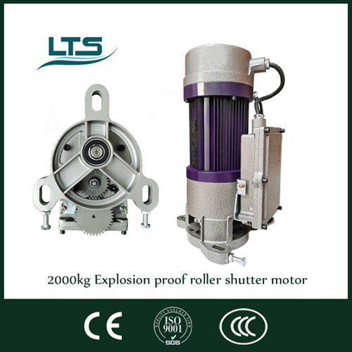 2000kg explosion proof roller shutter motor