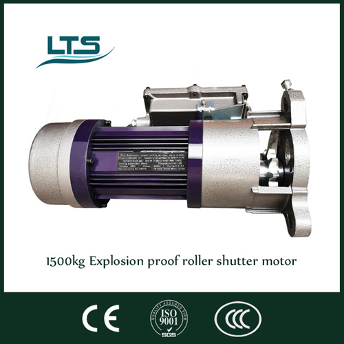 1500kg explosion proof roller shutter motor