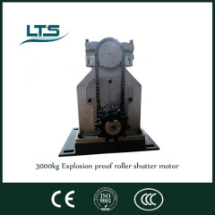 3000kg heavy duty explosion proof roller shutter motor