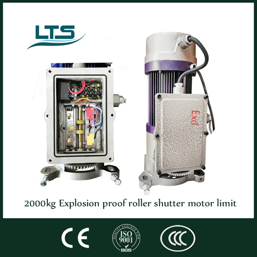 2000kg explosion proof roller shutter motor