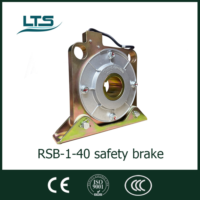 safety brake