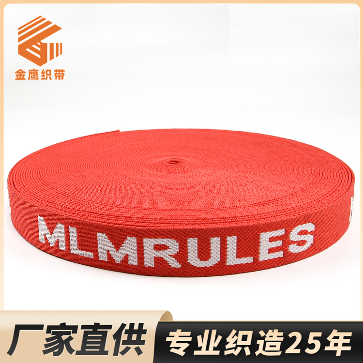 3.5cm Colored Polyester Letter Jacquard Webbing English Logo Suitcase Bag Strap Shoulder Strap Traction