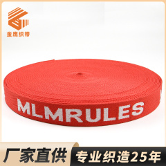 3.5cm Colored Polyester Letter Jacquard Webbing English Logo Suitcase Bag Strap Shoulder Strap Traction