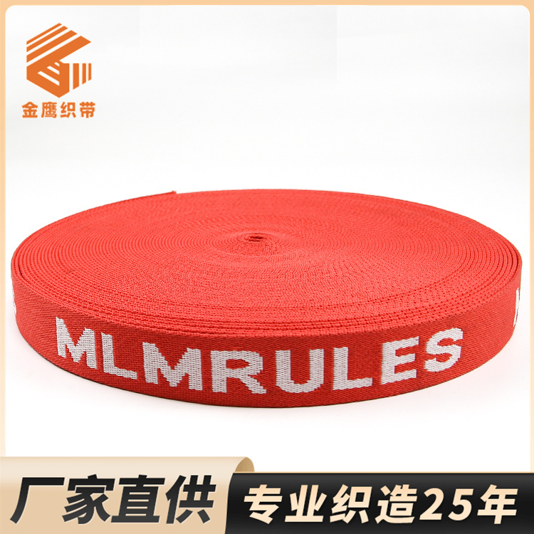 3.5cm Colored Polyester Letter Jacquard Webbing English Logo Suitcase Bag Strap Shoulder Strap Traction