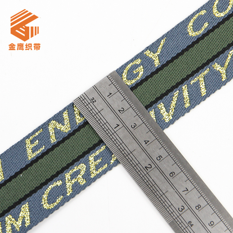 厂家批发4cm涤纶字母提花带 英文Logo印花箱包织带 宠物背带肩带